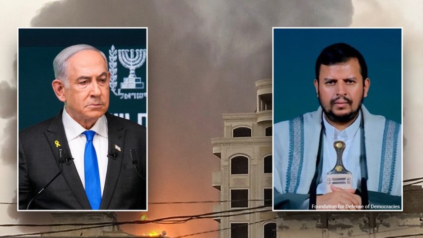 Israeli Prime Minister Benjamin Netanyahu split screen with Abdul Malik Badruddin Al-Houthi, leader of the Houthis.