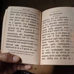 5 Sanskrit affirmations that help remove negative thinking from life