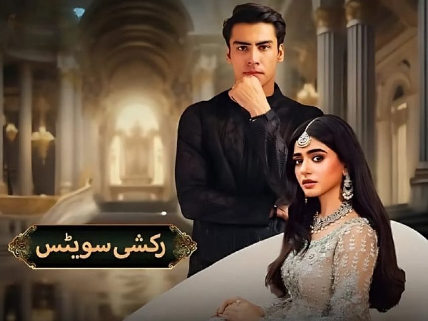 5 Upcoming Pakistani Dramas Hitting Your Screens This Ramadan | The Express Tribune