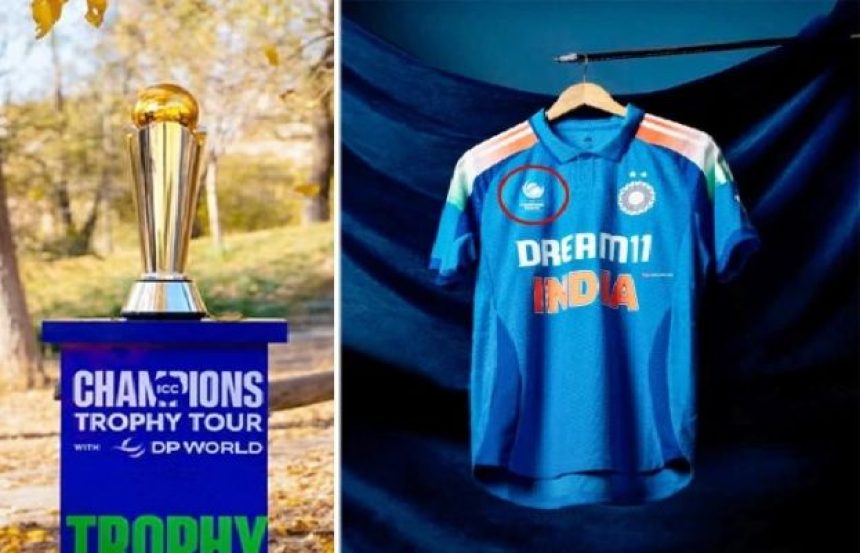 Champion Trophy: Indian team's jerseys to feature official ICC logo mentioning Pakistan - SUCH TV