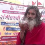 Maha Kumbh 2025: Chai Wala Baba who offers FREE coaching to civil service aspirants