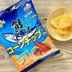 Seafood-Flavored Snack Chips