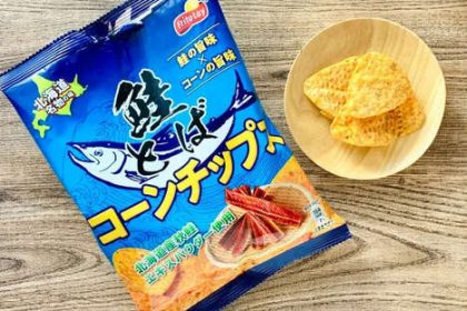 Seafood-Flavored Snack Chips