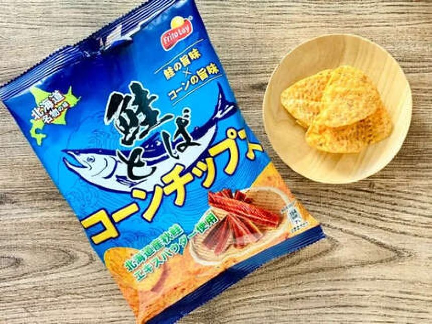 Seafood-Flavored Snack Chips