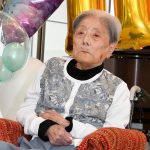 Japan World’s Oldest Person