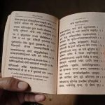 5 Sanskrit quotes that are amazing early morning affirmations