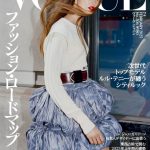 Vogue Japan February 2025 : Lulu Tenney by Jack Day